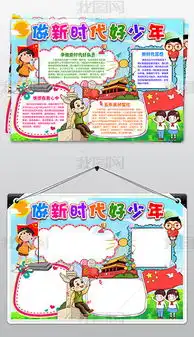 psd手做的心psd格式手做的心素材图片psd手做的心设计模板我图网