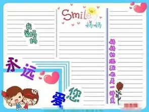 母亲节手抄报模板来袭,快快来接招