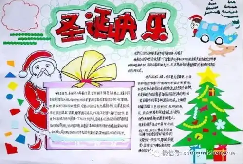 为孩子收藏国庆手抄报创意汇聚你要的主题设计都在这儿