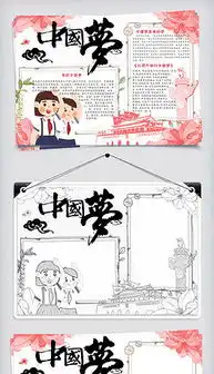 psd色的图片psd格式色的图片素材图片psd色的图片设计模板我图网