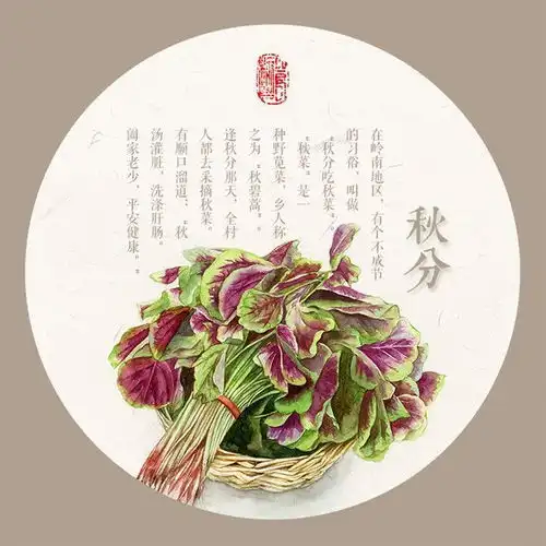 节气今日秋分,天气转凉,深秋到来还有这些你要注意