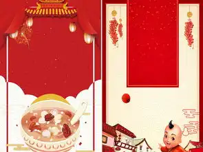 中国风喜庆祥云烟花元旦春节元宵迎春海报背景图片设计素材高清模板下载20.55mb元宵大全