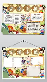 doc思诗doc格式思诗素材图片doc思诗设计模板我图网