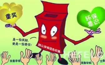 广西贺州人在市区发现这两种行为请马上举报最高奖励500元