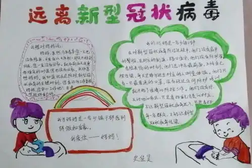防疫随记20大脸妈妈