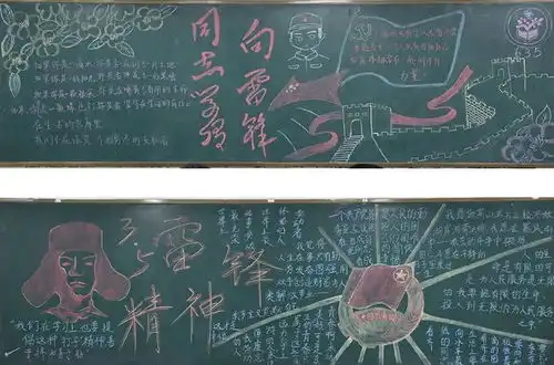 衡水二中学雷锋日各班积极绘制学习雷锋精神主题板报