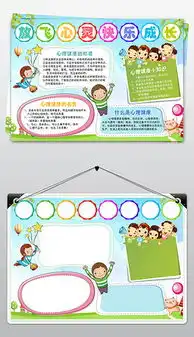 docx心理健康图片素材docx格式心理健康图片素材素材图片docx心理健康图片素材设计模板我图网