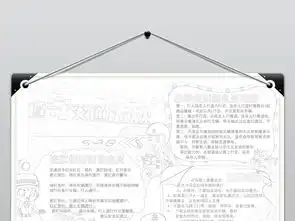 安全伴我行儿童校园安全交通健康安全小报手抄报图片模板worddoc设计图下载交通安全手抄报大全编号18928850