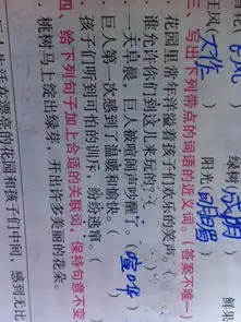 洋溢的近义词
