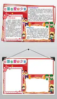 pptx心自pptx格式心自素材图片pptx心自设计模板我图网