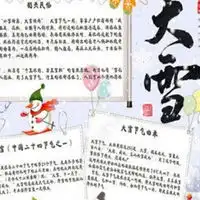 qq空间资源qq空间免费代码qq空间登录qq留言代码爱情