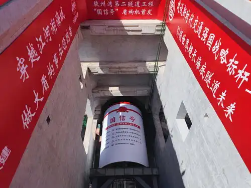 青岛胶州湾第二海底隧道盾构机成功始发
