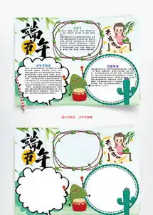推荐手抄报下载千库网