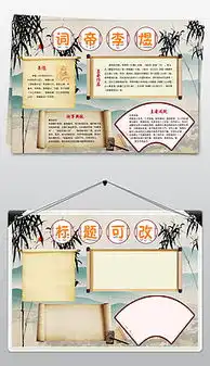 学报素材图片素材学报素材图片素材下载学报素材背景素材学报素材模板下载我图网