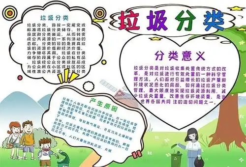 广西考垃圾清运工证这些条件是你在找的回答通关知识在这