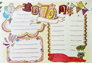 孩子怎样写101观后感快看素材范文手抄报写法集锦16年级孩子都用得上