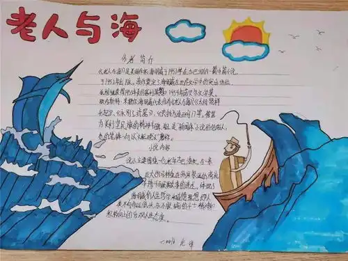 书香伴童年智慧写人生星源小学第六届读书节系列活动