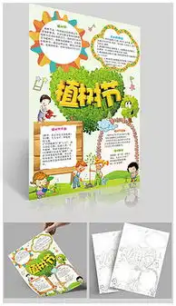 又12图片素材又12图片素材下载又12背景素材又12模板下载我图网