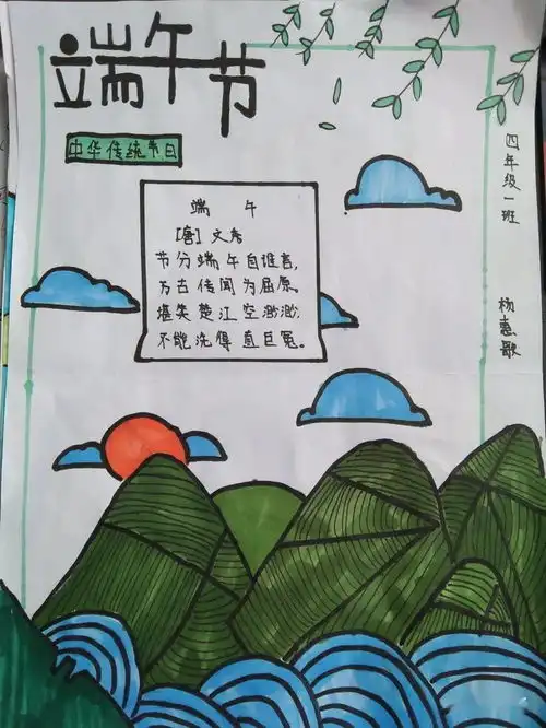 粽情满校园看泰安学子怎么过端午节