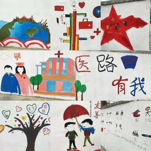 文明创建你我共绘