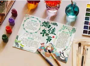端午佳节手抄报小报模版word模板下载word