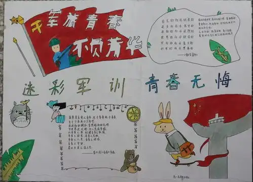 淮中在线网站江苏省淮安中学江苏省淮安中学教育集团