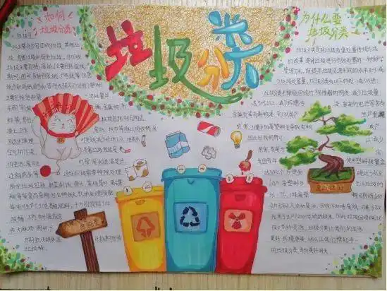 垃圾分类始于心绿色生活我先行晋安校区开展垃圾分类宣传教育活动