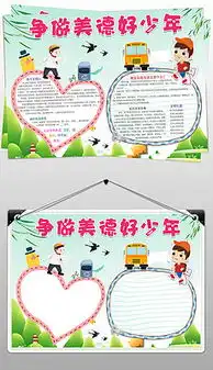 独家设计师mail29626032的原创设计素材图片模板库我图网