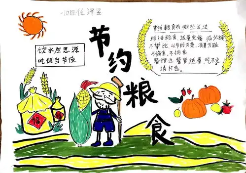 衡水新闻网