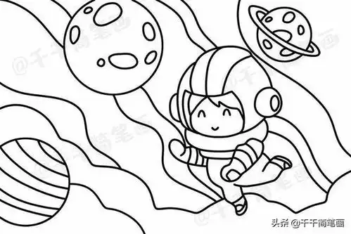 小学生最爱的科幻画涂色画步骤图,简单好看快收藏