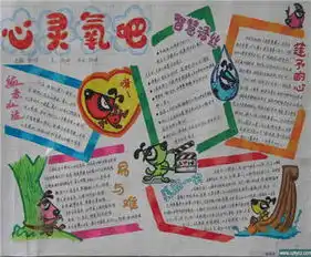 语文手抄报语文常识汇总