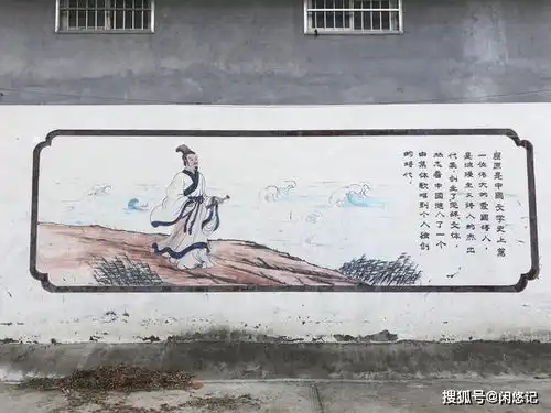 有专家推断屈原故里在河南鲁山