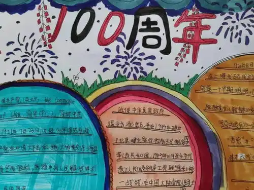 传承红色文化,潞城学子争做新时代好少年
