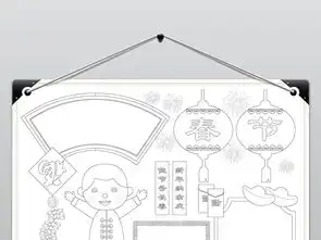小学生猪年春节手抄报模板卡通喜庆矢量小报图片素材ai下载12.96mb元旦手抄报大全节日手抄报