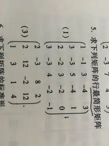 两个小题,在线等,要过程,内容涉及线性代数矩阵部分