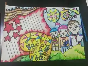 64张国庆节手抄报模板,太及时了附国庆插画素材