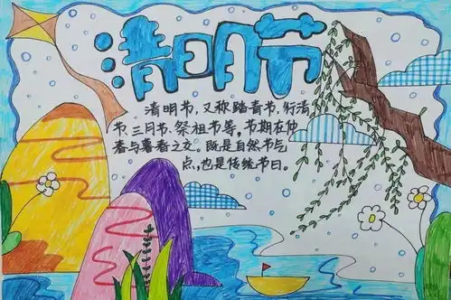 缅怀革命先烈,争做新时代好队员