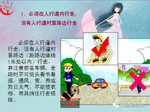 沥北小学开展防雷防溺水交通安全教育主题班会