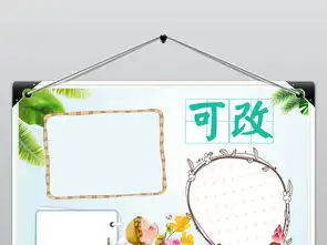大暑小报二十四节气传统文化夏天暑假手抄报模板图片素材psd下载34.08mb其他大全节日手抄报