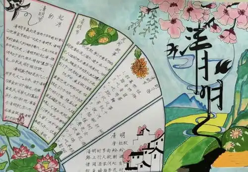 缅怀先烈寄情清明定远县第一初级中学双塘中学校区开展清明节系列活动