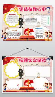 安全在我心中图片素材安全在我心中图片素材下载安全在我心中图片大全我图网