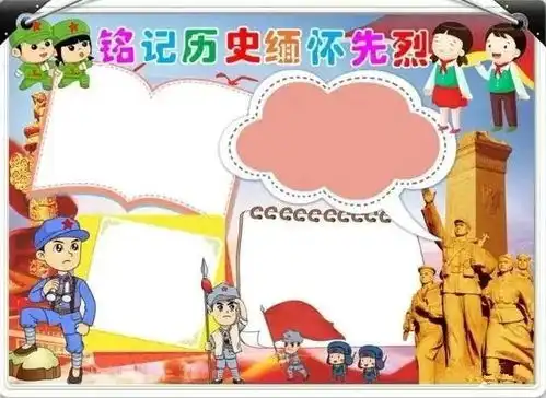 清明节手抄报模版诗句习俗范文素材,轻松解决作业难题