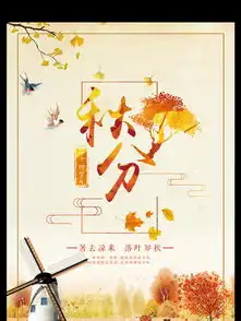 创意丝袜广告矢量图免费下载jpg格式2503像素编号540238千图网