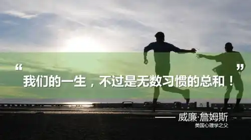 学习这件事,学习习惯比智商更重要