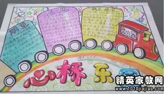 读书名言启示