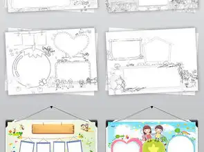 word黑白线描涂色小报手抄报学习类读书图片素材worddoc模板下载67.54mb电子大全空白手抄报