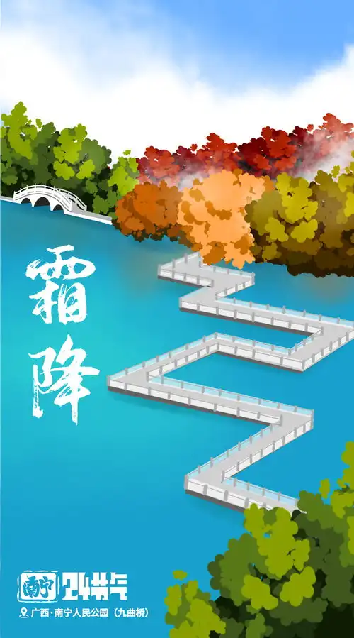 南宁24节气南宁地标建筑