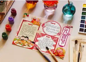 红色中国剪纸风元宵节手抄报小报word模板下载docx格式熊猫办公