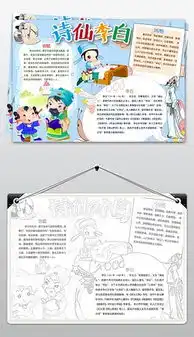 劳动节爱劳动小报勤劳美德家务手抄报小报图片素材psd模板下载57.66mb劳动节手抄报大全节日手抄报