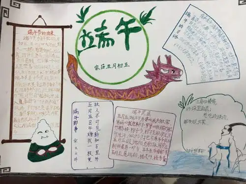 觅渡教育集团中华优秀传统文化主题活动三年级走进传统节日,继承民族文化